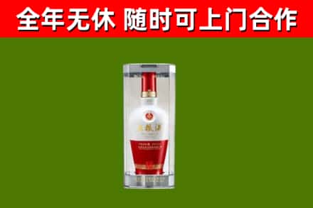 天门市回收五粮液行情