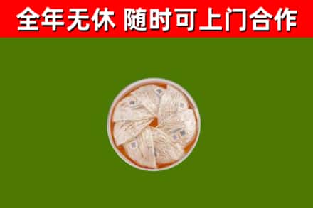 天门市回收燕窝
