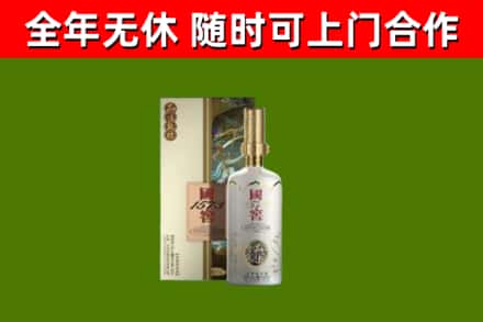 天门市回收国窖1573价格