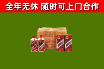 天门市回收老茅台酒