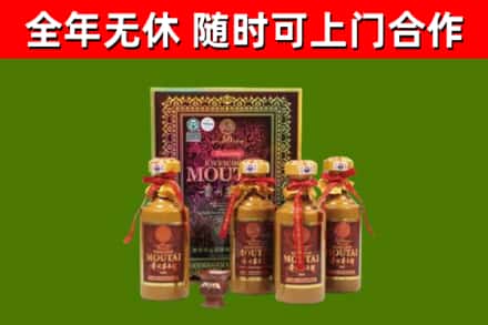 天门市烟酒回收50年茅台酒.jpg