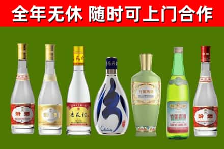 天门市烟酒回收汾酒系列.jpg