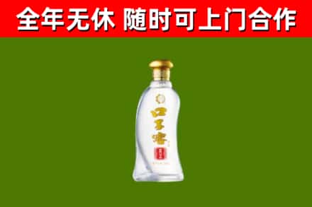 天门市回收口子窖