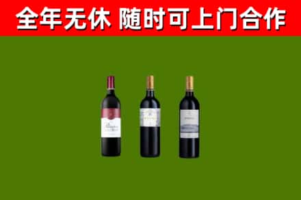 天门市回收拉菲红酒
