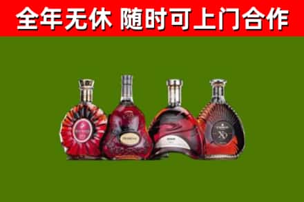 天门市回收老洋酒